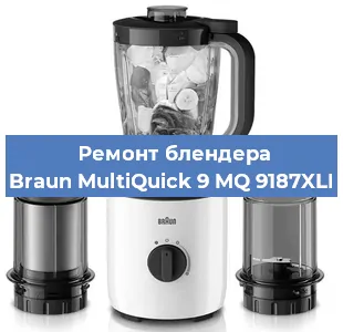 Замена щеток на блендере Braun MultiQuick 9 MQ 9187XLI в Екатеринбурге